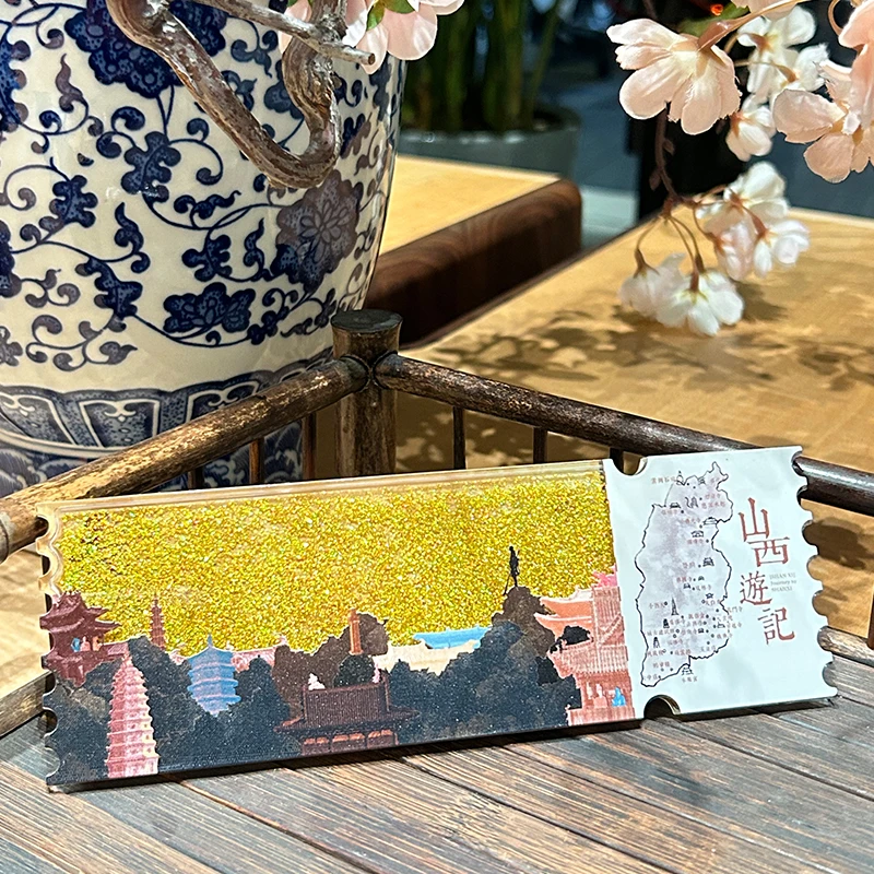 晋礼山西文创跟着悟空游山西古建文化流沙冰箱贴磁性贴装饰纪念品