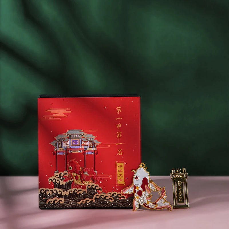 平遥礼物 文庙第一甲第一名书签礼盒