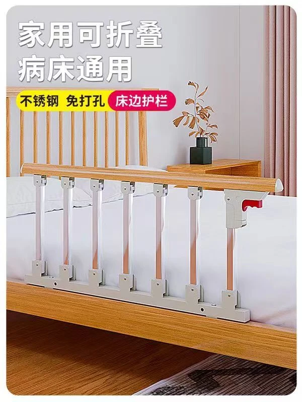 床护栏加厚可折叠老人婴儿童防掉床加固围栏床边扶手免打孔安装