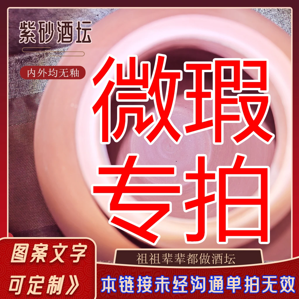 微瑕破价  手工艺家用泡酒坛子酒桶带盖密封20酒缸加厚酒罐大坛子