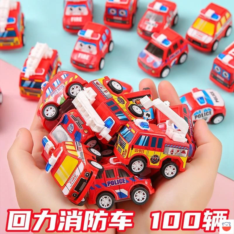 创意消防车玩具儿童小学生奖励礼品幼儿园生日分享礼物回力小汽车