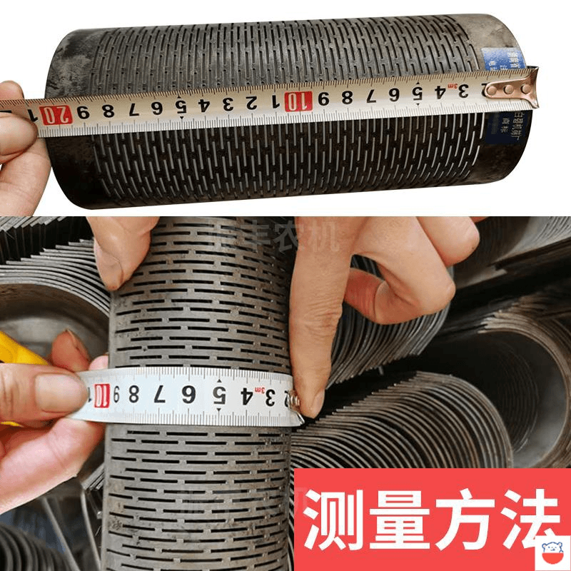 家用碾米机米筛40型米筛老式瓦筛打米机剥谷机配件弧形筛六角筛