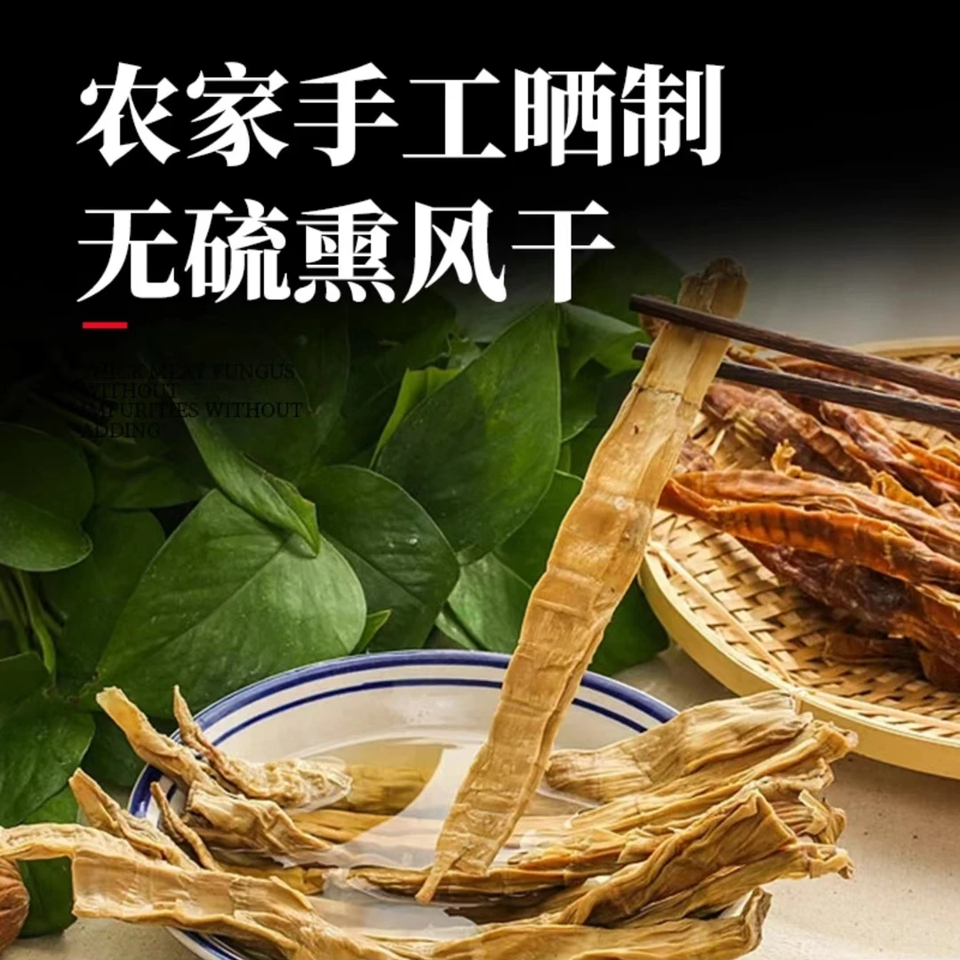 陕西岚皋特产新鲜嫩笋尖野生笋干野笋鲜香好吃无盐食用优质