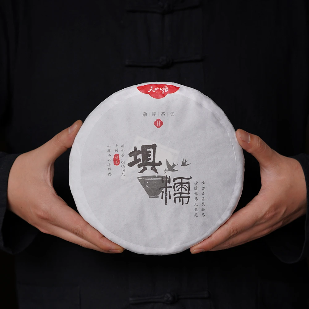 坝糯古树生茶丨2022年纯料357克饼茶