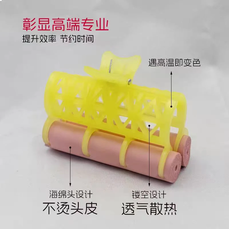 理发店用热烫隔热夹子包棉夹子加热变色海绵夹子美发焗油10个包邮