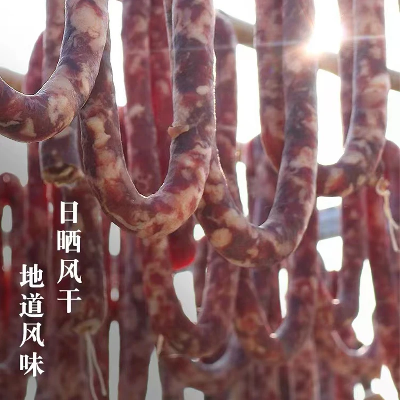 固乡2023新鲜传统腌制腊灌肠正宗固始特产纯手工腌制2斤起包邮