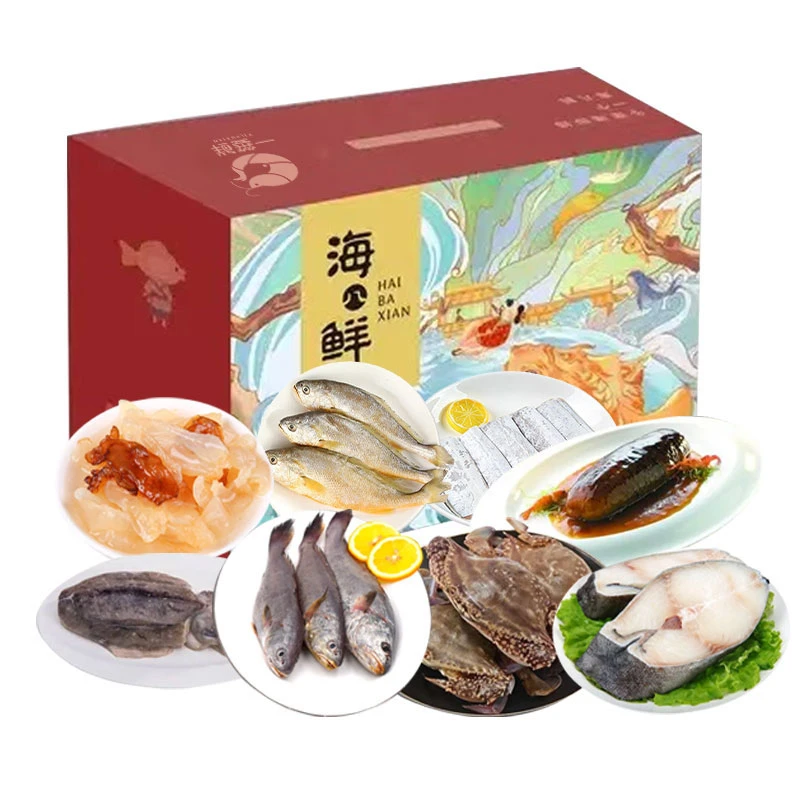 海鲜水产礼盒东海小黄鱼带鱼段鳕鱼米鱼梭子蟹鱿墨鱼大乌参年货礼