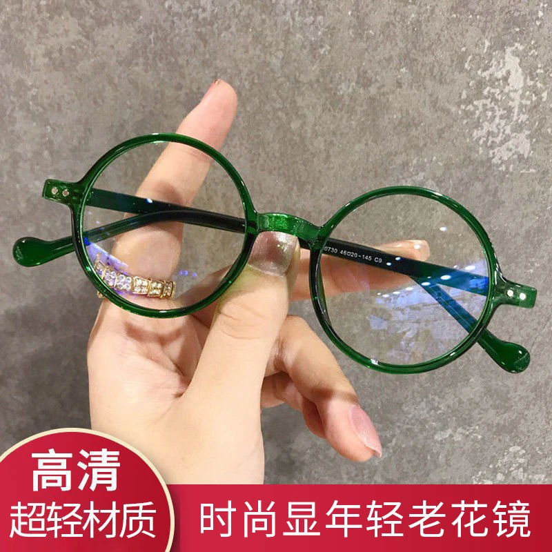 绿色小圆框优雅圆形老花镜防蓝光显年轻时尚超轻高清老光老视镜女