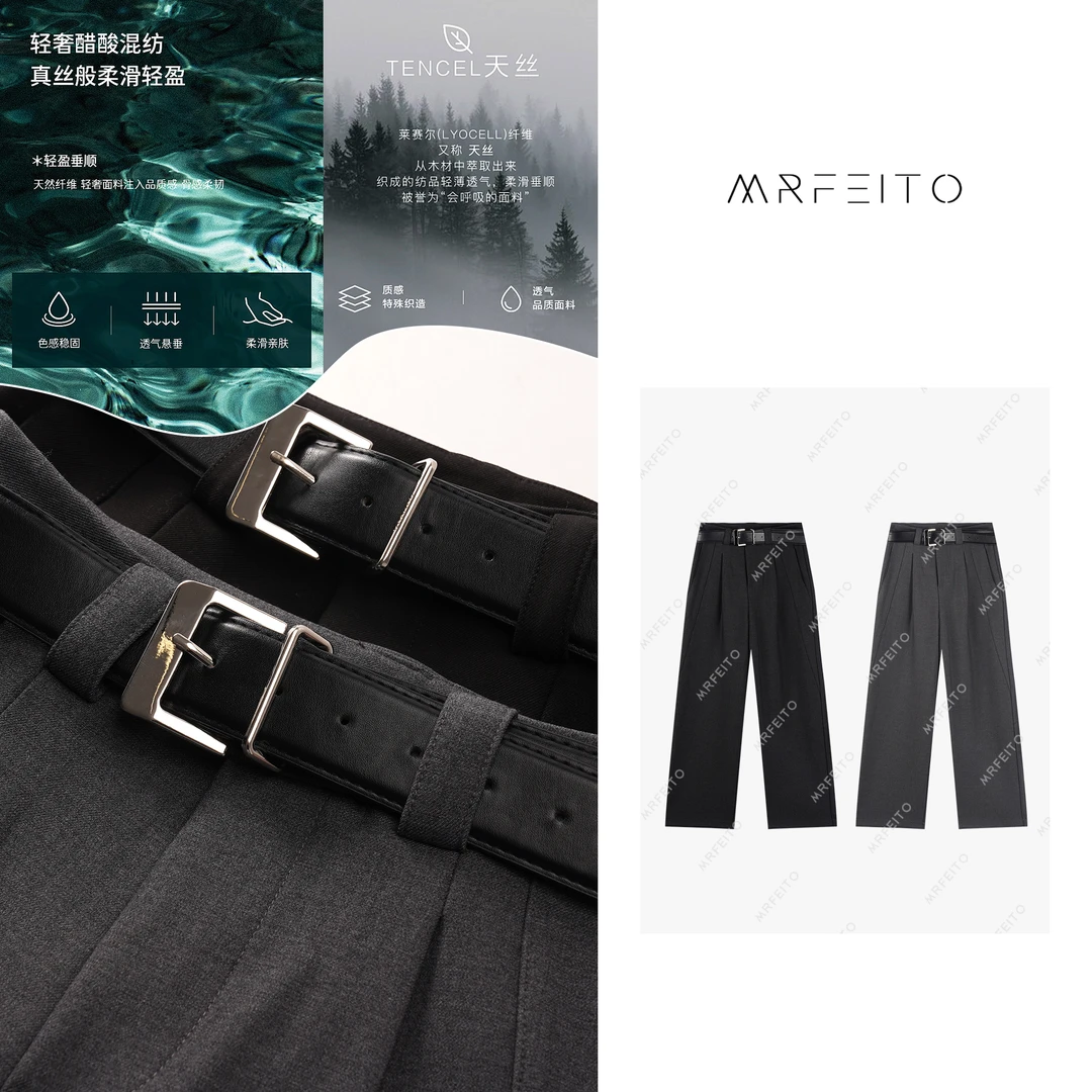 MRFEITO【垂坠感】气质高腰显瘦西裤休闲裤女H1165K01D30276