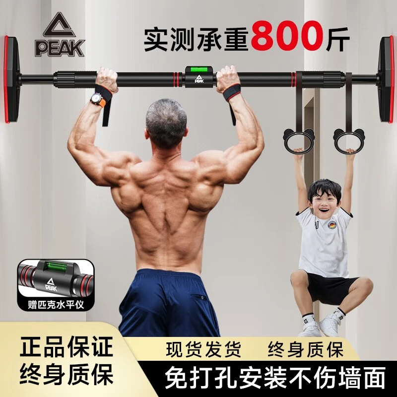 免打孔引体向上器单杠家用健身引体向上单杠家用家用引体向上单杠