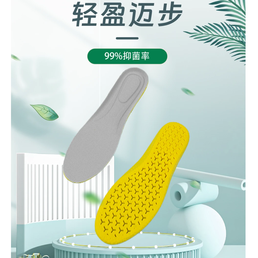 【新疆包邮】足行家防臭踩屎感鞋垫减震跑步男女四季软底透气加厚