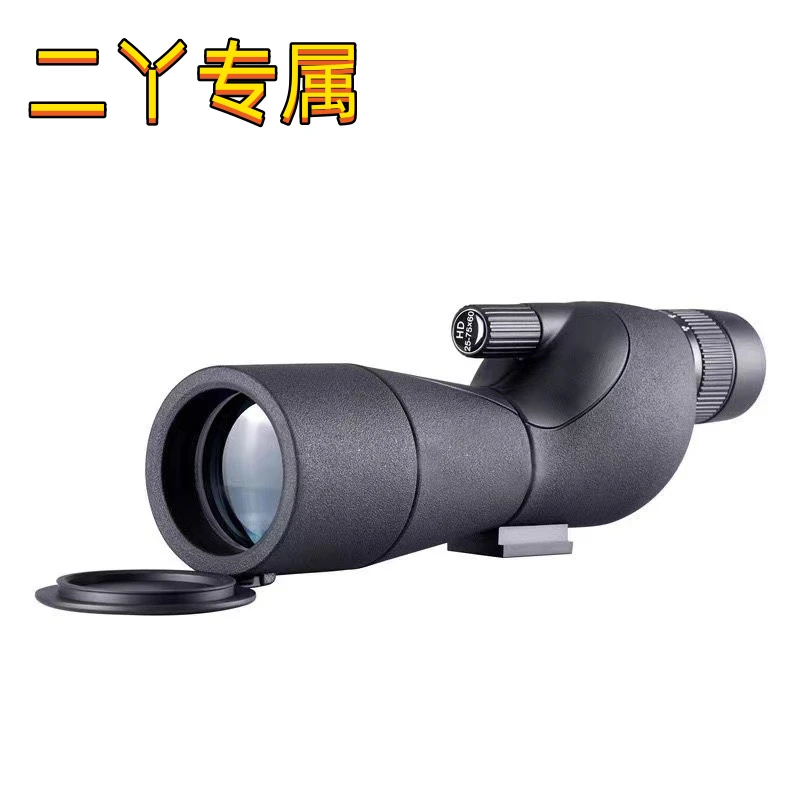 【二丫】MEI Renfish望远镜75倍夜视高清观靶单筒变倍望远镜