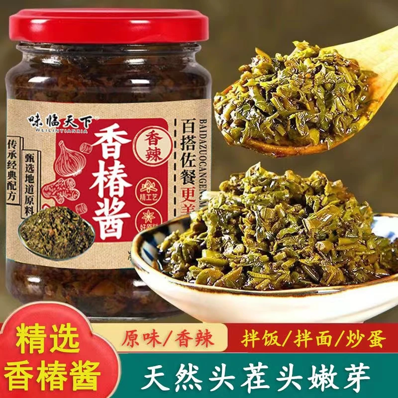 香椿酱罐头下饭酱香辣开胃下饭菜新鲜头嫩芽原味拌面酱家用炒菜