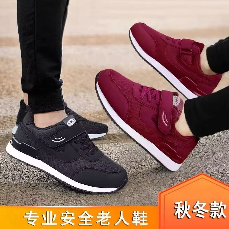 休闲鞋老人鞋女鞋春秋款2024新款软底妈妈鞋中老年舒适爸爸运动鞋
