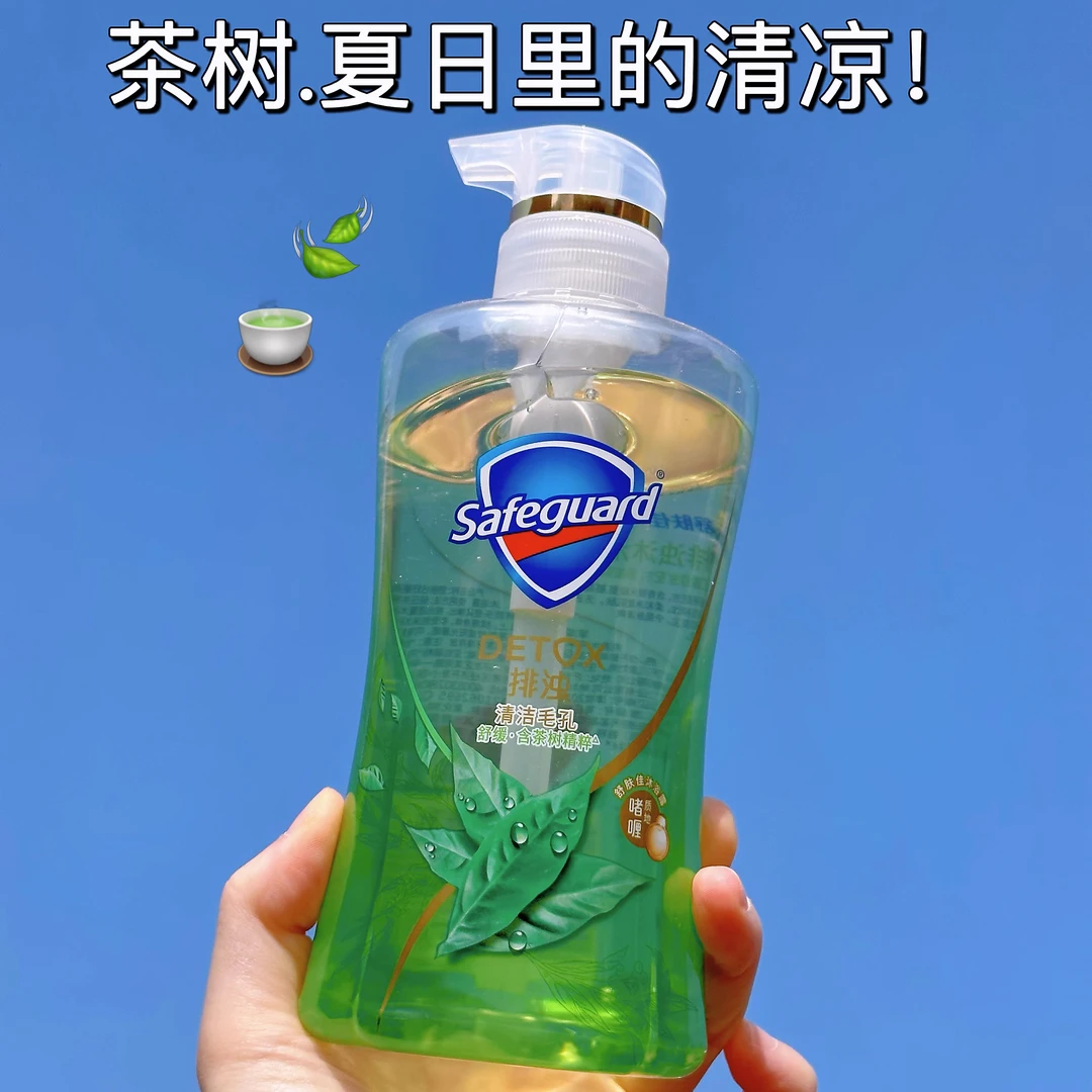 网红同款】舒肤佳排浊沐浴露精粹树油茶啫喱沐浴液持久留香360ml