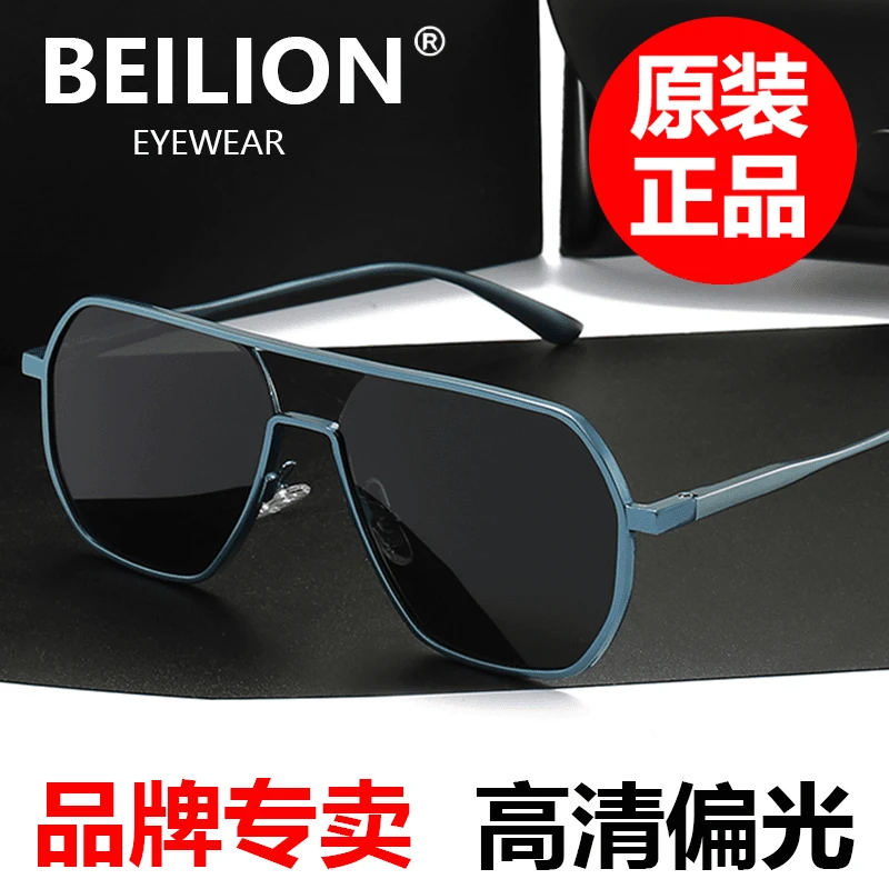 日夜两用变色太阳镜男司机驾驶镜开车夜视镜钓鱼偏光镜网红墨镜