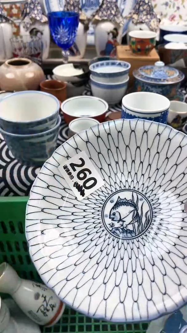 【闪购商品】瓷片260