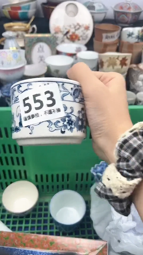 【闪购商品】瓷片553