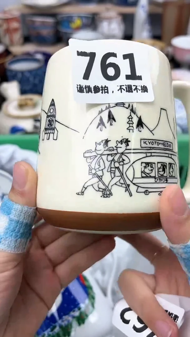 【闪购商品】瓷片761