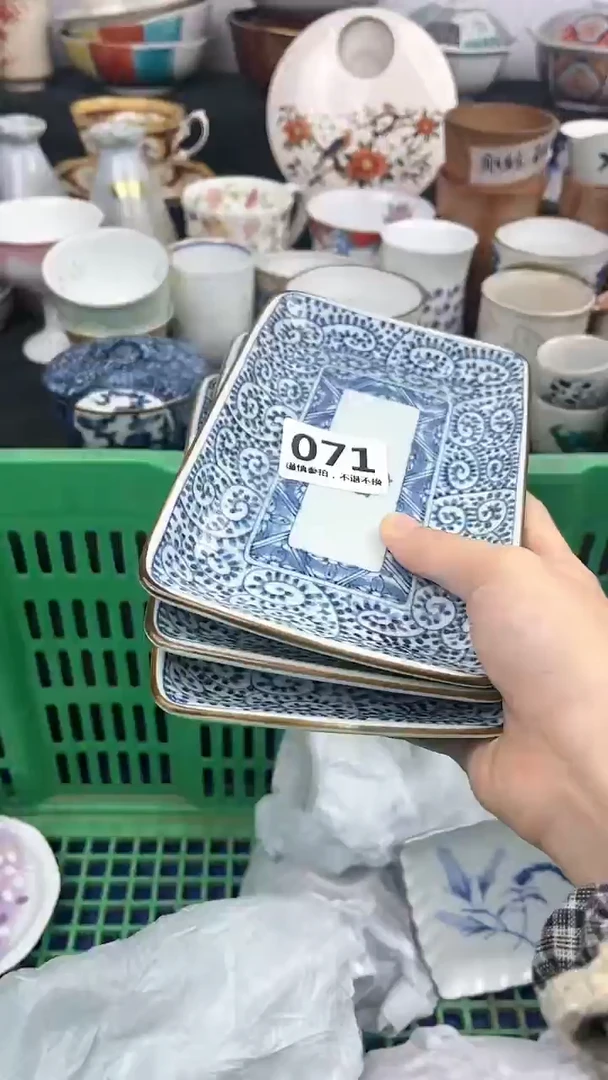 【闪购商品】瓷片071