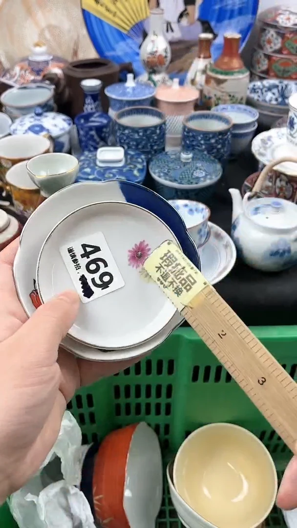 【闪购商品】瓷片469