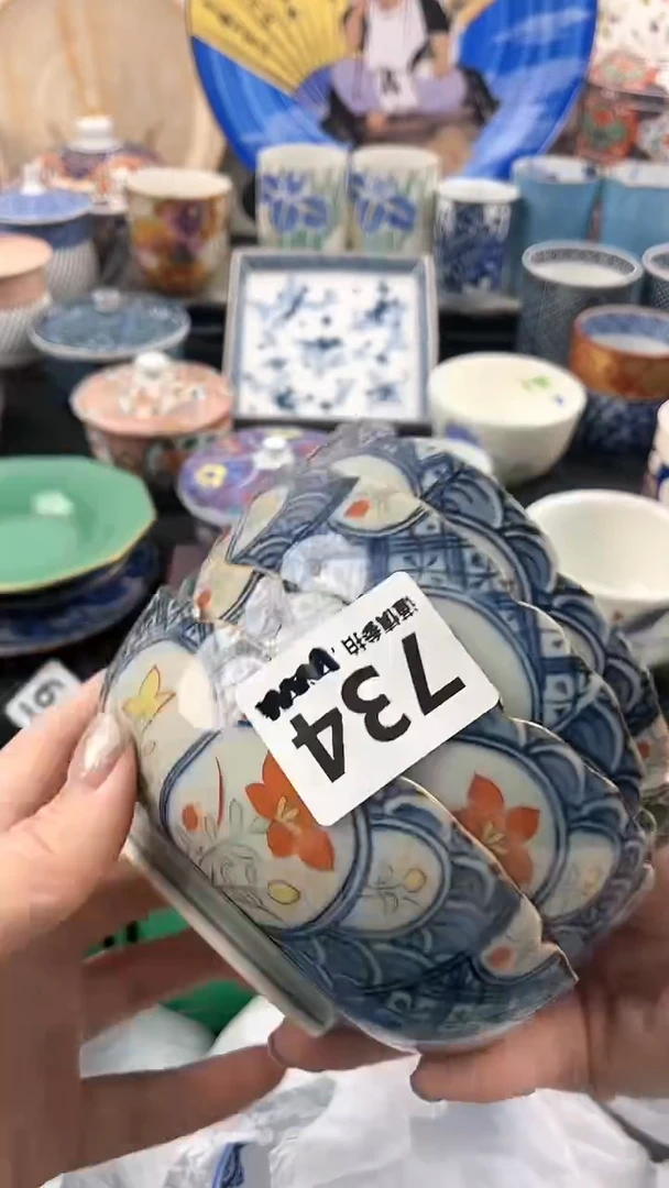 【闪购商品】瓷片734