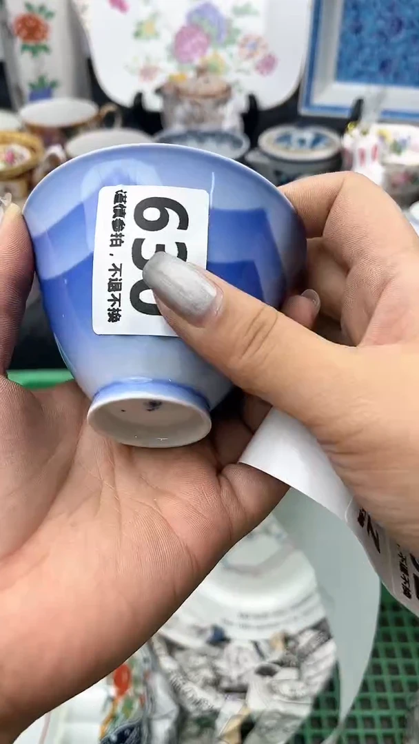 【闪购商品】瓷片630