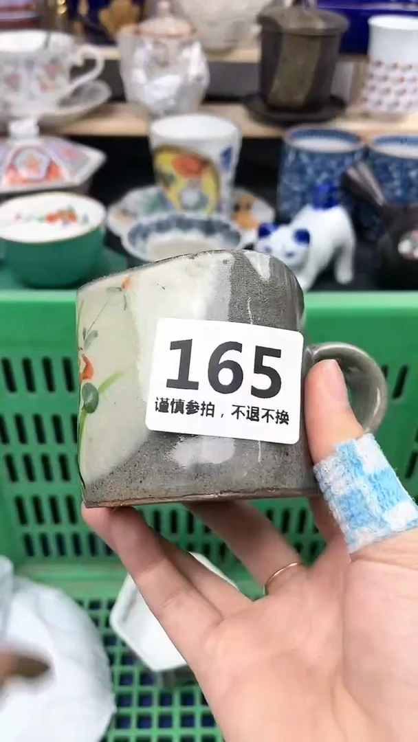 【闪购商品】瓷片165