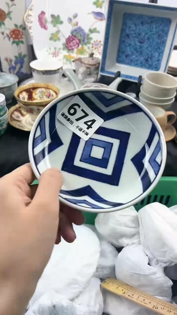 【闪购商品】瓷片674