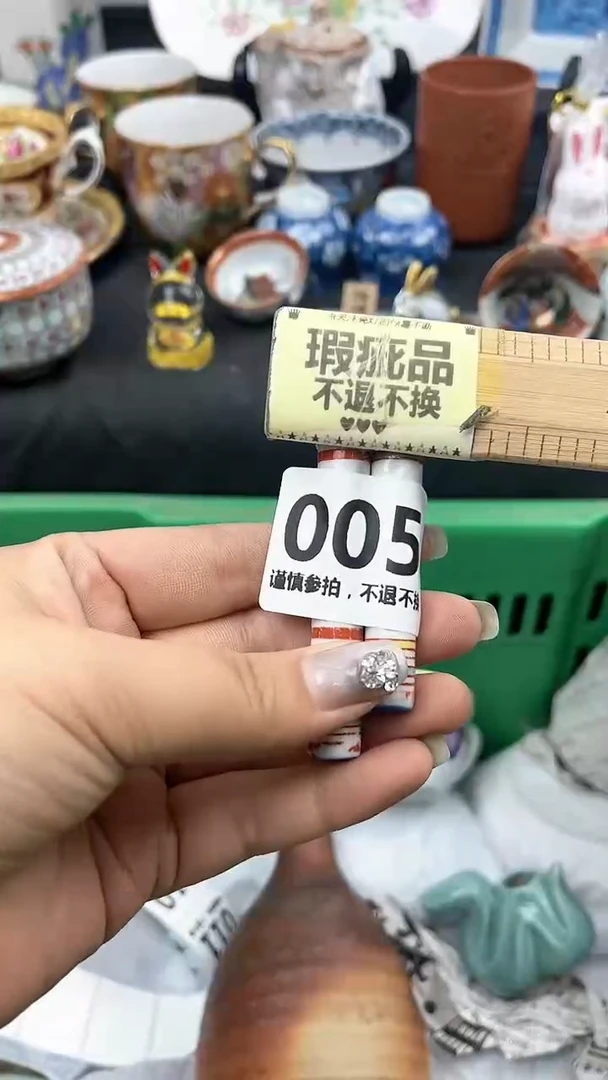 【闪购商品】瓷片005