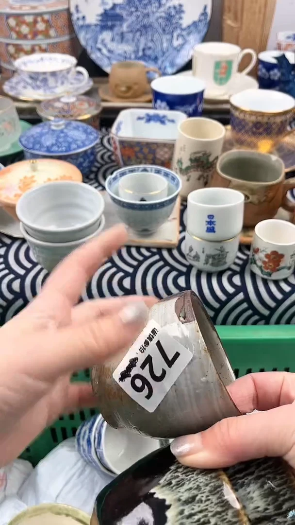 【闪购商品】瓷片726               3个