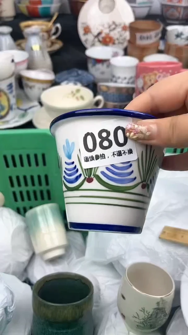 【闪购商品】瓷片080