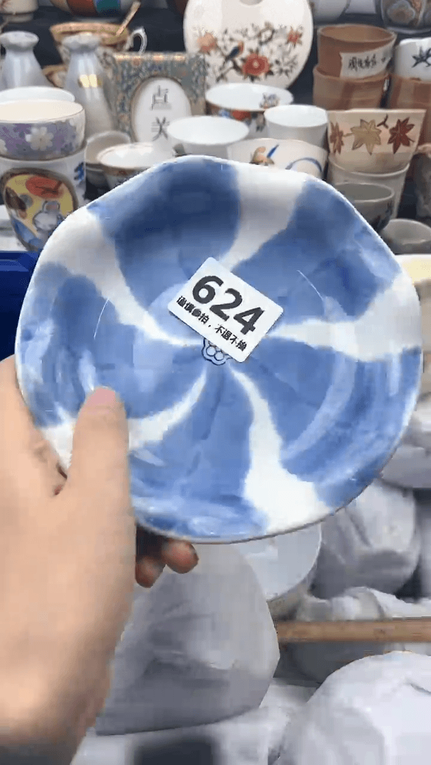 【闪购商品】瓷片624