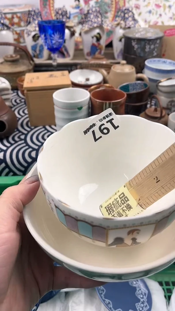 【闪购商品】瓷片197