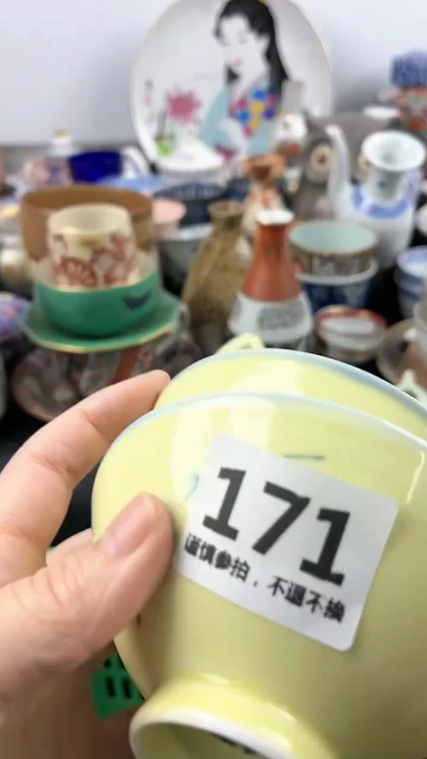 【闪购商品】瓷片171