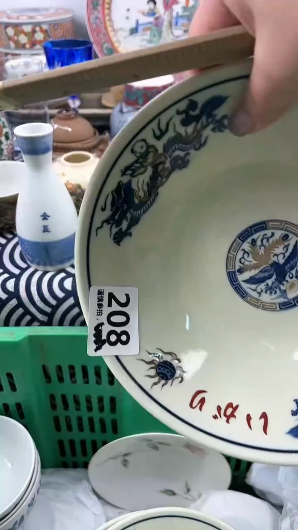 【闪购商品】瓷片208