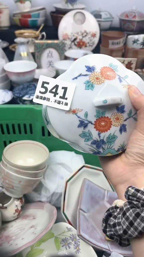 【闪购商品】瓷片541