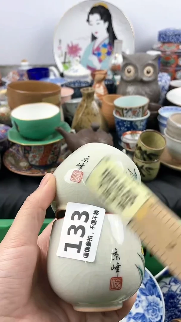 【闪购商品】瓷片133
