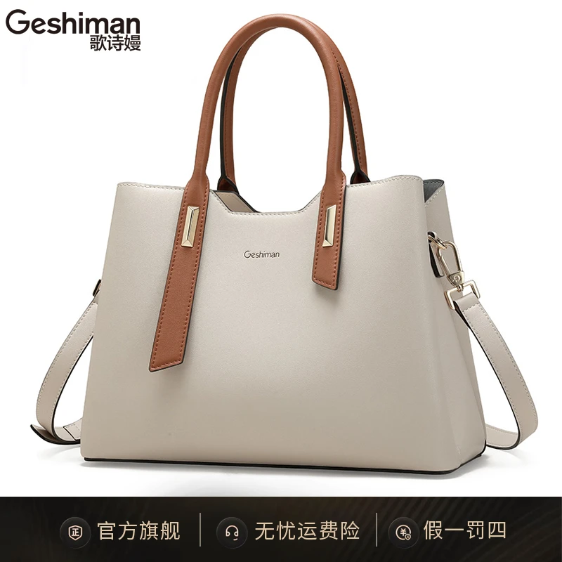 轻奢时尚气质轻奢单手提包休闲简约百搭潮流大气牛皮真皮简约包包