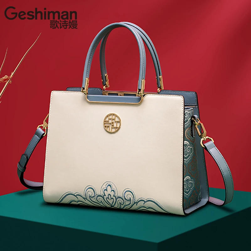 歌诗嫚品牌中国风轻奢女包质感刺绣百搭气质女士手拎包真皮手提包