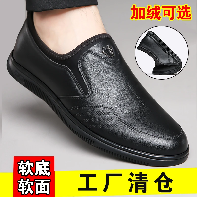 【厂家直销】春季新款男鞋软面软底/男士商务百搭休闲皮鞋防滑透气