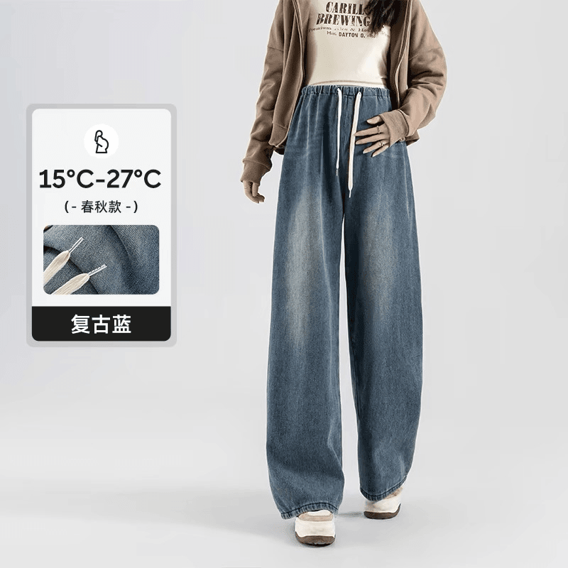 【秋冬新款】高腰抽绳时尚孕妇牛仔裤2024春秋宽松阔腿拖地长裤子
