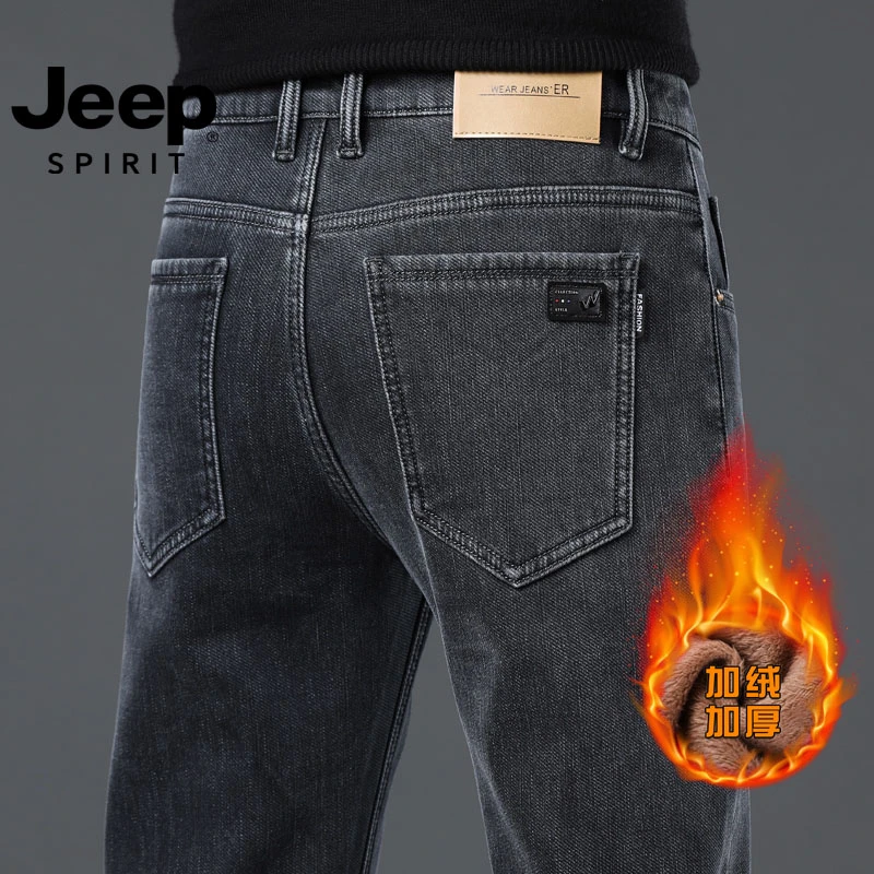 Jeep吉普高端牛仔裤男款秋冬加绒加厚修身直筒男士百搭休闲裤子男