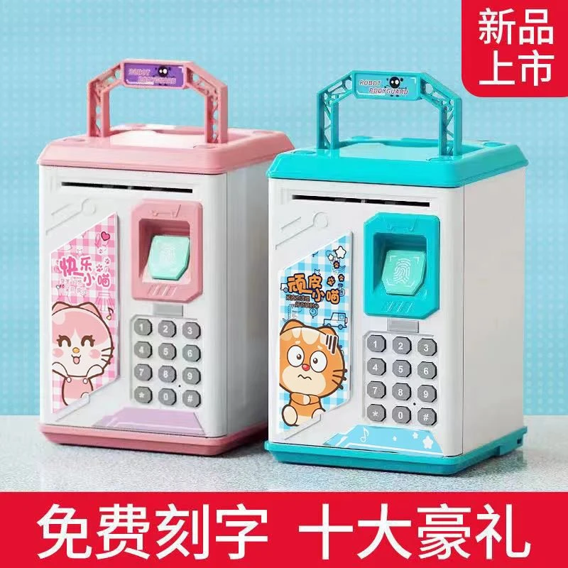 儿童存钱罐可存可取公主密码锁男女储钱罐不可取小孩保险箱摔不烂