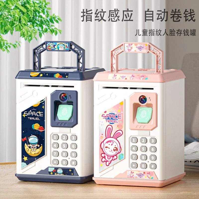 创意网红女孩星黛露存钱罐盒只进不出大容量儿童密码箱男孩储钱罐