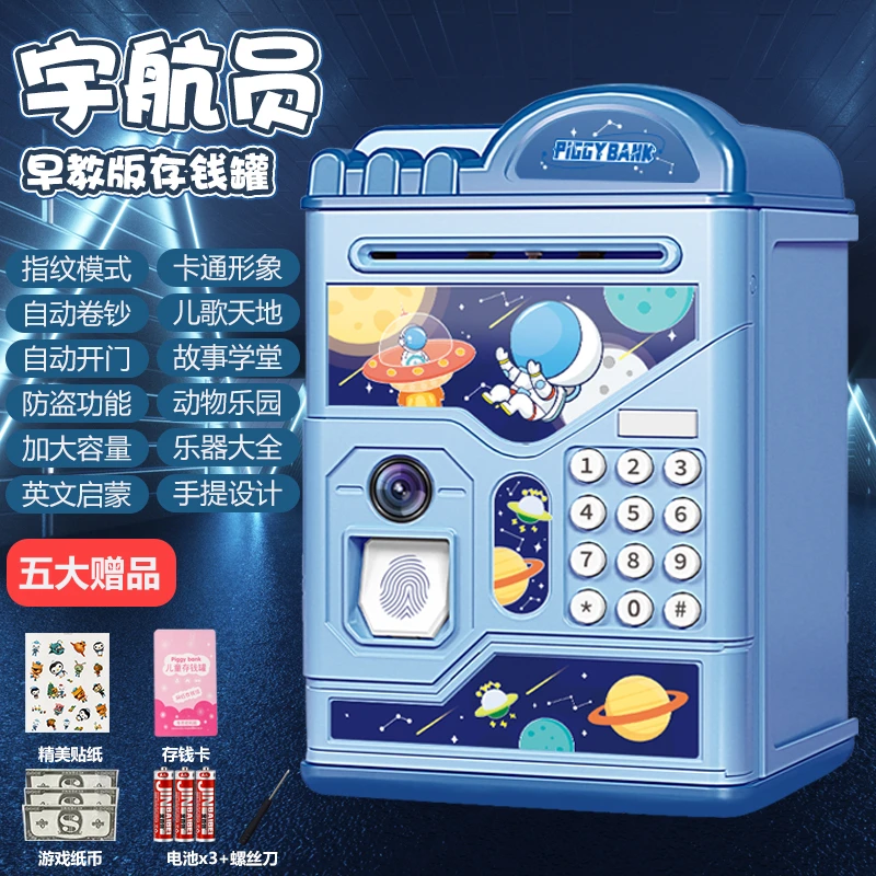 创意凹凸曼存钱罐款式儿童密码箱男孩储蓄罐摔不烂防摔新款2025