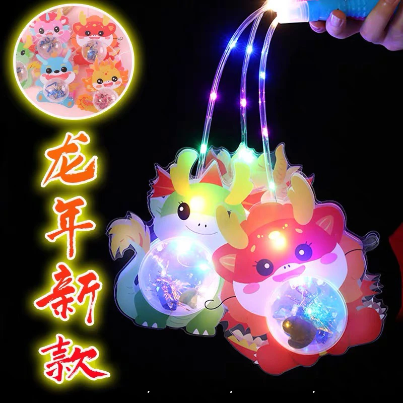 2024新款跨年手提发光灯笼龙年宫灯儿童热卖卡通闪光花灯玩具