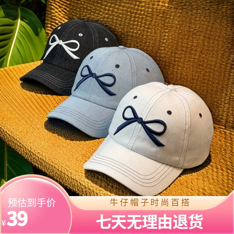 新款蝴蝶结牛仔棒球帽女韩版ins 东大门潮牌百搭鸭舌帽宽檐四季帽