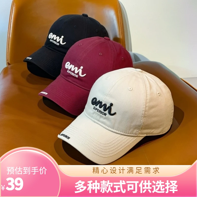 新款大头围棒球帽子男女时尚鸭舌帽四季刺绣遮阳防晒帽百搭显脸小