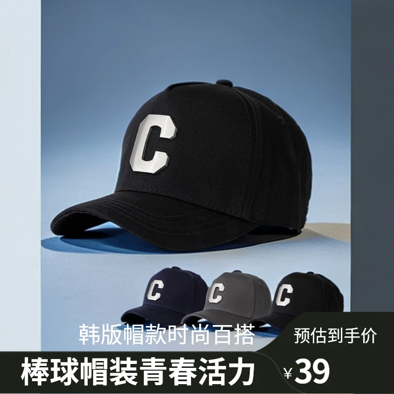 春秋天新款棒球帽男士高顶铁标大C鸭舌帽韩版显脸小遮阳帽男 女帽